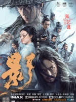 午夜精品福利在线观看